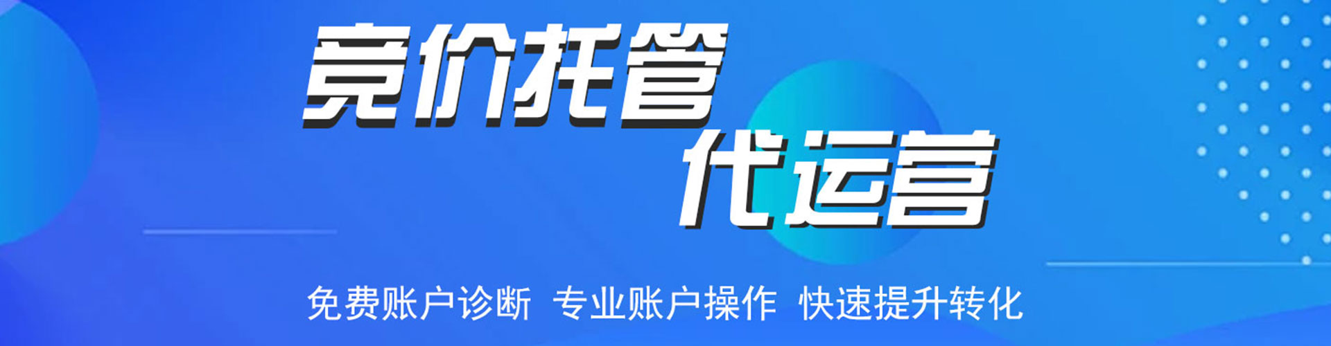 海淀信息流营销